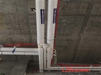 中央冷氣保冷管道