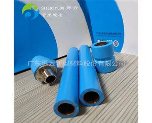 新型家裝紫銅管