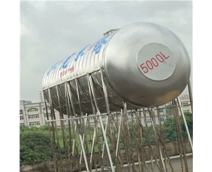 臥式太陽能儲水罐