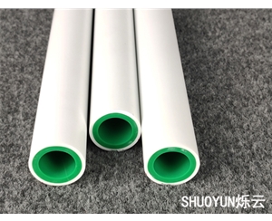 ppr熱熔給水家裝管