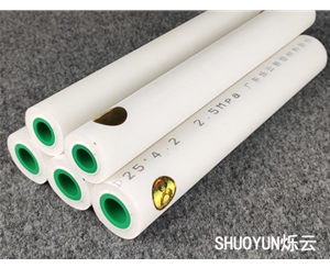 三位一體保溫管